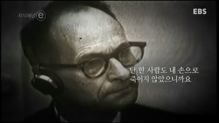 생각의 무능은 말하기의 무능을 낳고 행동의 무능을 낳는다 - 한나 아렌트- | 인스티즈