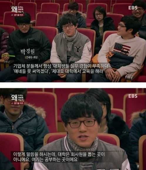 한 대학생의 일침 | 인스티즈