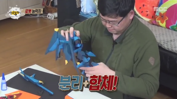 종이 로봇 능력자 | 인스티즈