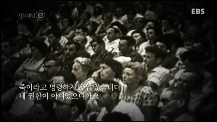 생각의 무능은 말하기의 무능을 낳고 행동의 무능을 낳는다 - 한나 아렌트- | 인스티즈