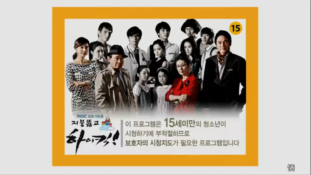 [지붕뚫고하이킥] 황정음 누나 선언.jpg | 인스티즈