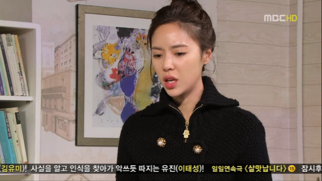 [지붕뚫고하이킥] 마지막 과외? | 인스티즈