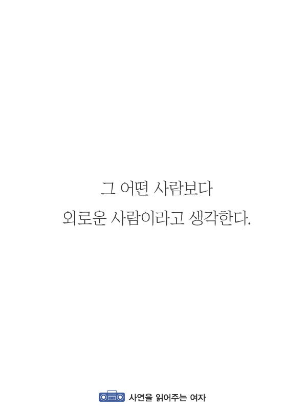 혼자밥먹는사람이 불쌍한 사람일까 | 인스티즈