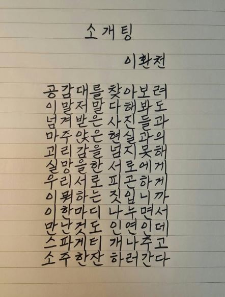 우리나라 골결정력 | 인스티즈