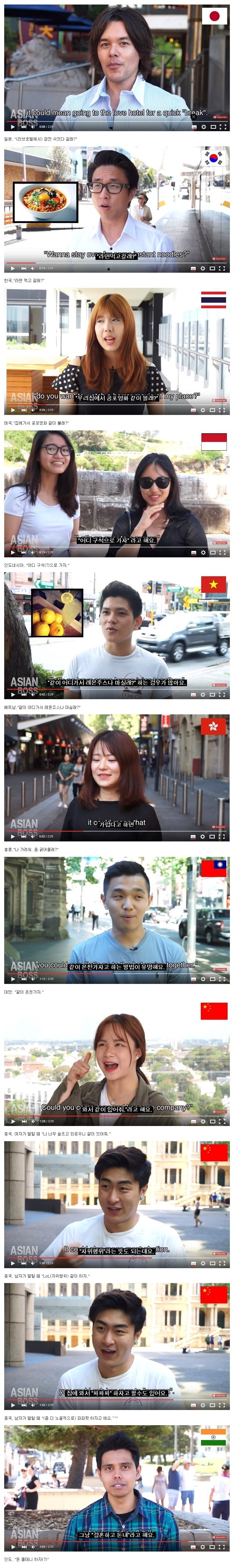 아시아 각국의 라면먹고 갈래?(개수작)모음 | 인스티즈