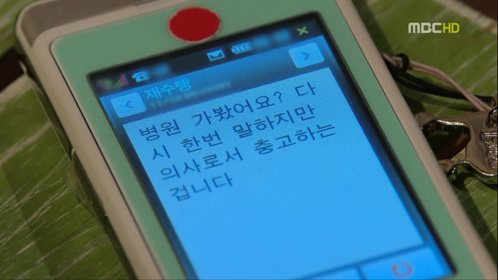 [지붕뚫고하이킥] 마지막 과외? | 인스티즈