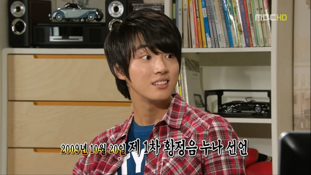 [지붕뚫고하이킥] 황정음 누나 선언.jpg | 인스티즈