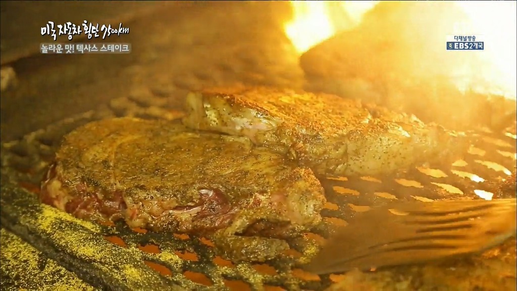 텍사스 스테이크 | 인스티즈