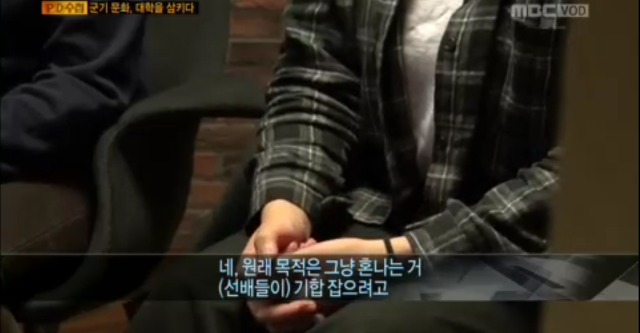 대학교 군기문화(존빡주의).jpg | 인스티즈