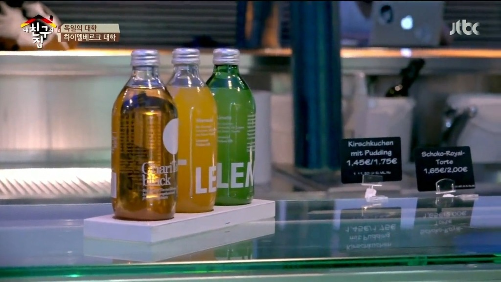 독일 대학의 위엄 | 인스티즈