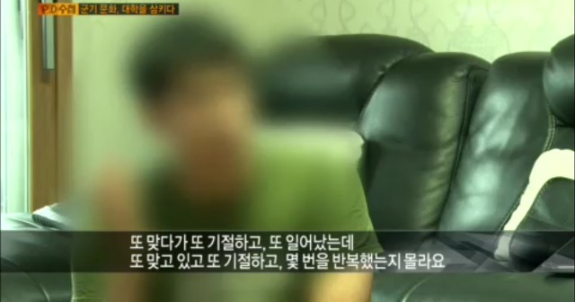 대학교 군기문화(존빡주의).jpg | 인스티즈