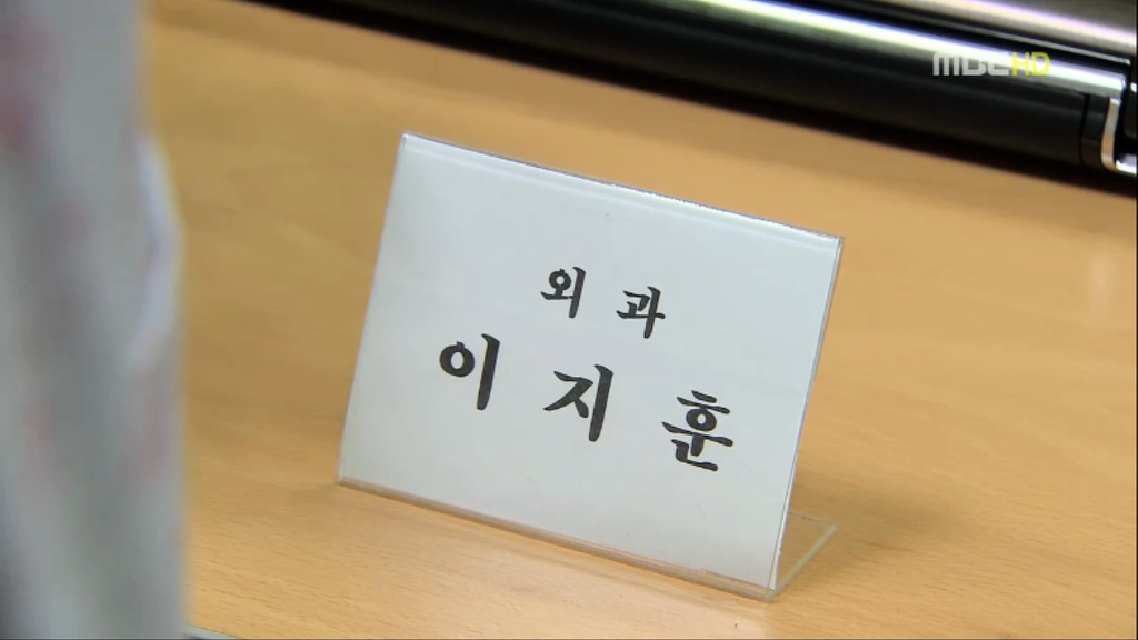 [지붕뚫고하이킥] 황정음 맹장수술한날.jpg | 인스티즈