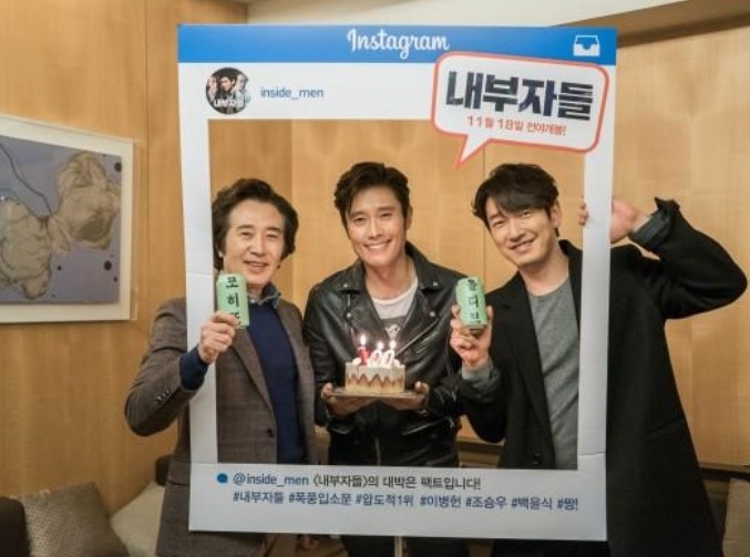 몰디브에서 한잔빠는 이병헌 | 인스티즈