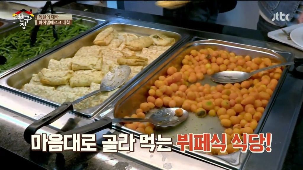 독일 대학의 위엄 | 인스티즈