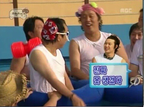 [무한도전] 나 신화랑 독일갔는데 거기서 박명수됐잖아 ㅋㅋㅋㅋ(주의) | 인스티즈