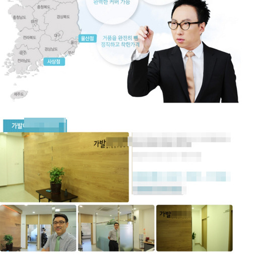 박명수 가발홍보위해 짜고치는고스톱 연기 | 인스티즈