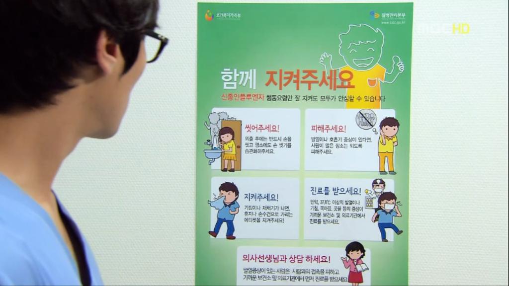 [지붕뚫고하이킥] 마지막 과외? | 인스티즈