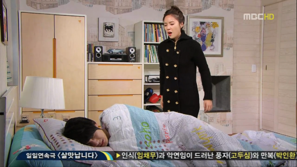 [지붕뚫고하이킥] 마지막 과외? | 인스티즈