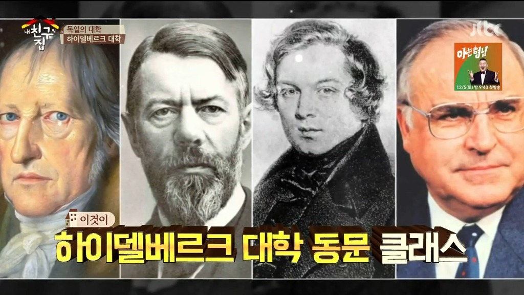 독일 대학의 위엄 | 인스티즈