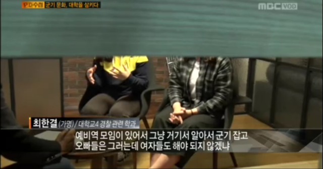 대학교 군기문화(존빡주의).jpg | 인스티즈