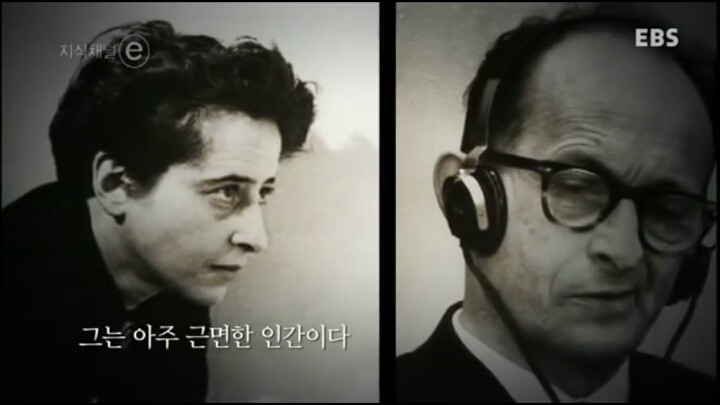 생각의 무능은 말하기의 무능을 낳고 행동의 무능을 낳는다 - 한나 아렌트- | 인스티즈