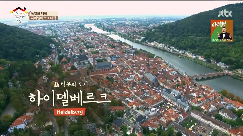 독일 대학의 위엄 | 인스티즈