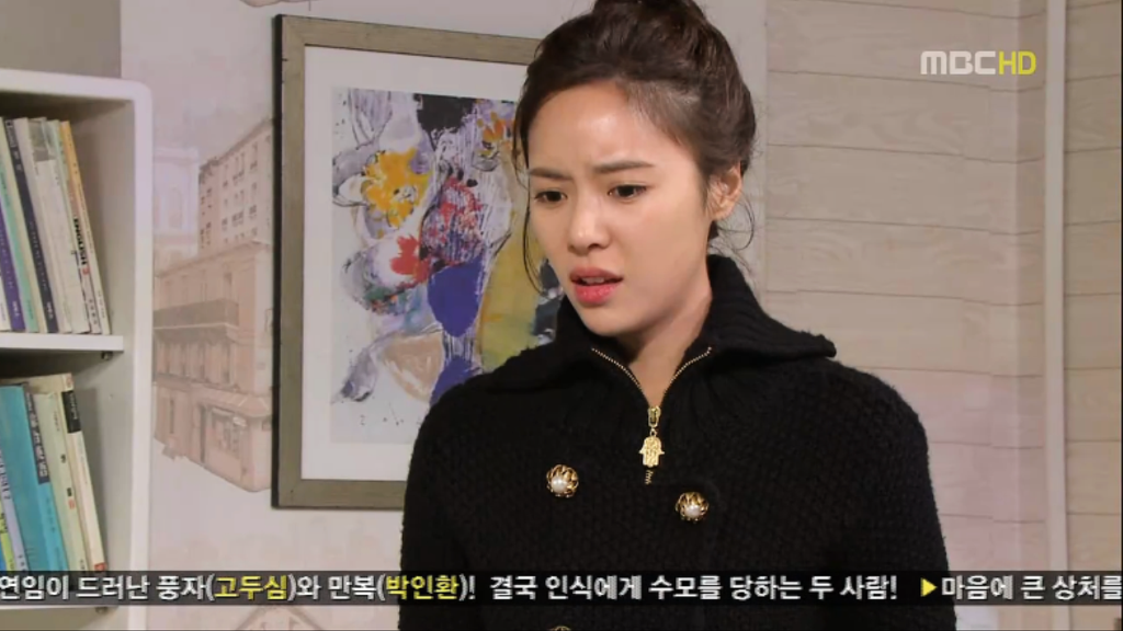 [지붕뚫고하이킥] 마지막 과외? | 인스티즈