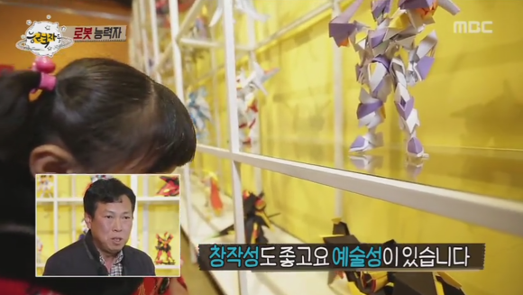 종이 로봇 능력자 | 인스티즈