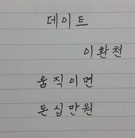 우리나라 골결정력 | 인스티즈