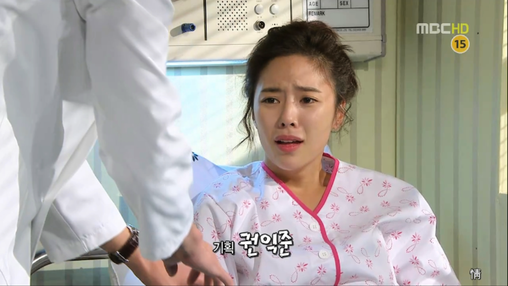 [지붕뚫고하이킥] 황정음 맹장수술한날.jpg | 인스티즈