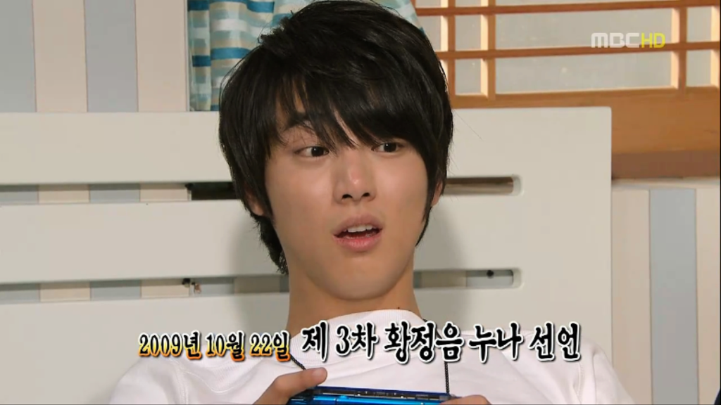 [지붕뚫고하이킥] 황정음 누나 선언.jpg | 인스티즈