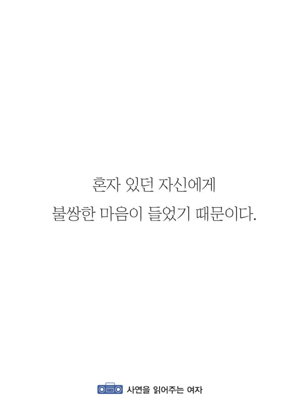 혼자밥먹는사람이 불쌍한 사람일까 | 인스티즈