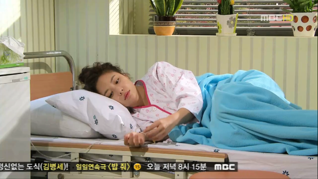 [지붕뚫고하이킥] 황정음 맹장수술한날.jpg | 인스티즈