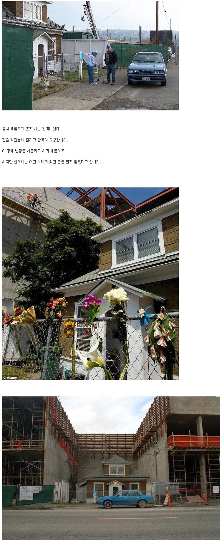 영화의 모티브가 된 실화 | 인스티즈