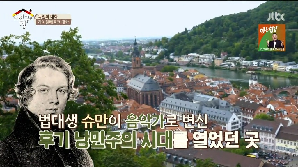 독일 대학의 위엄 | 인스티즈