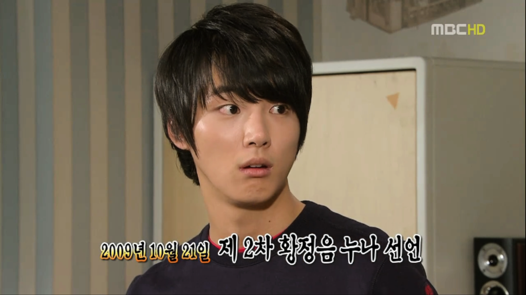 [지붕뚫고하이킥] 황정음 누나 선언.jpg | 인스티즈