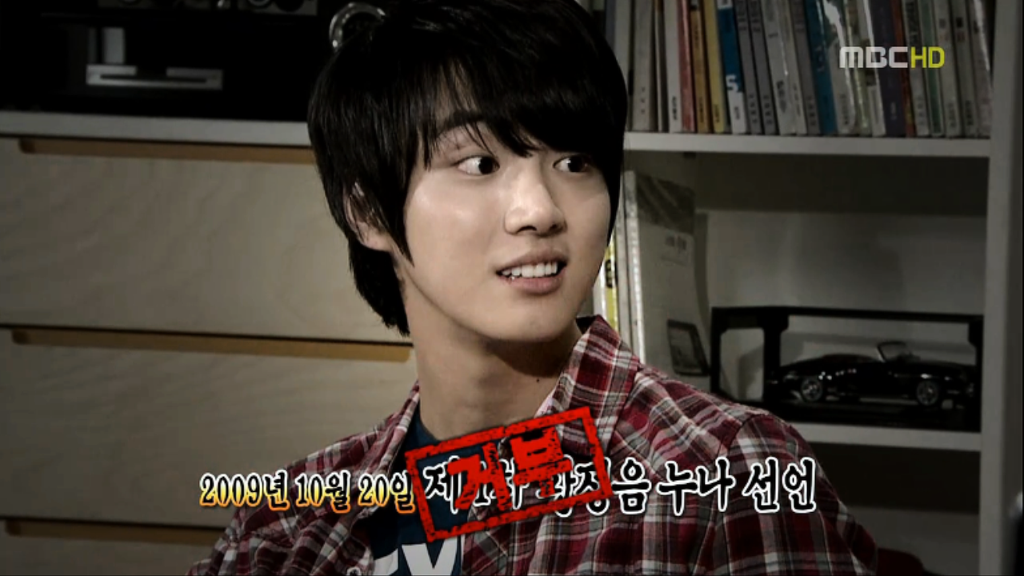 [지붕뚫고하이킥] 황정음 누나 선언.jpg | 인스티즈