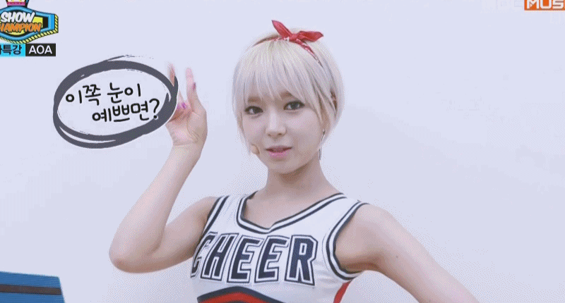 제가 좋아하는 초아 움짤 5개 | 인스티즈