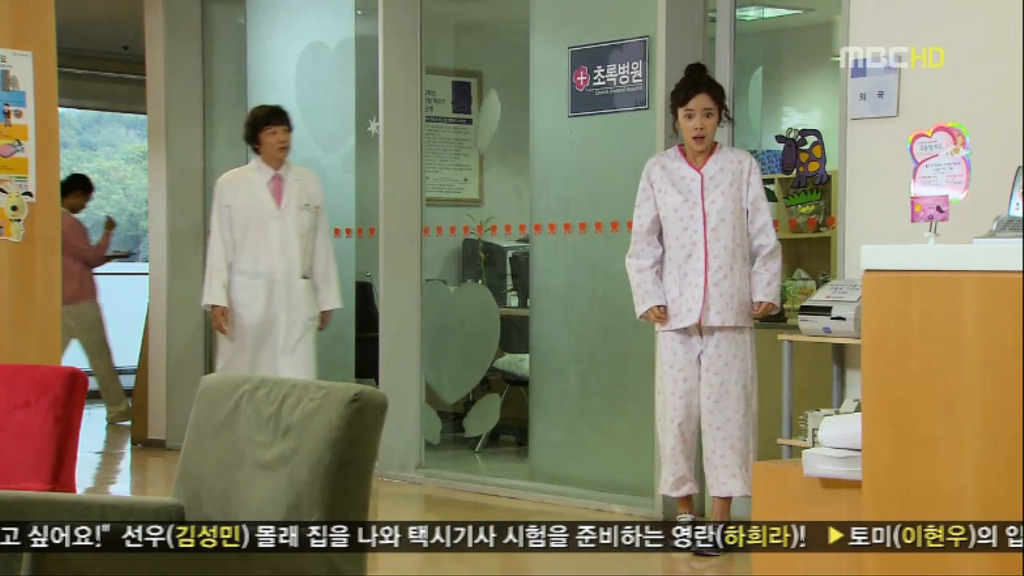 [지붕뚫고하이킥] 황정음 맹장수술한날.jpg | 인스티즈