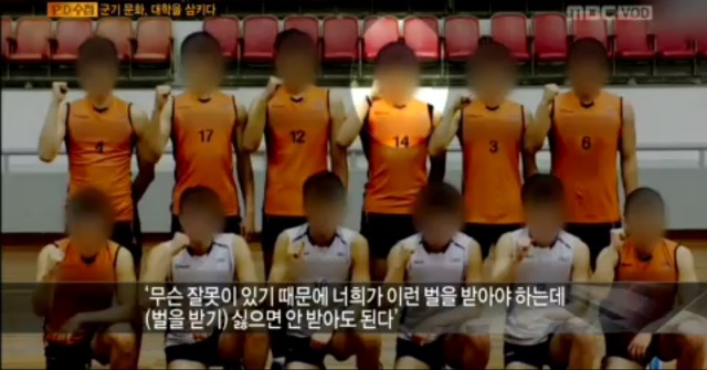 대학교 군기문화(존빡주의).jpg | 인스티즈