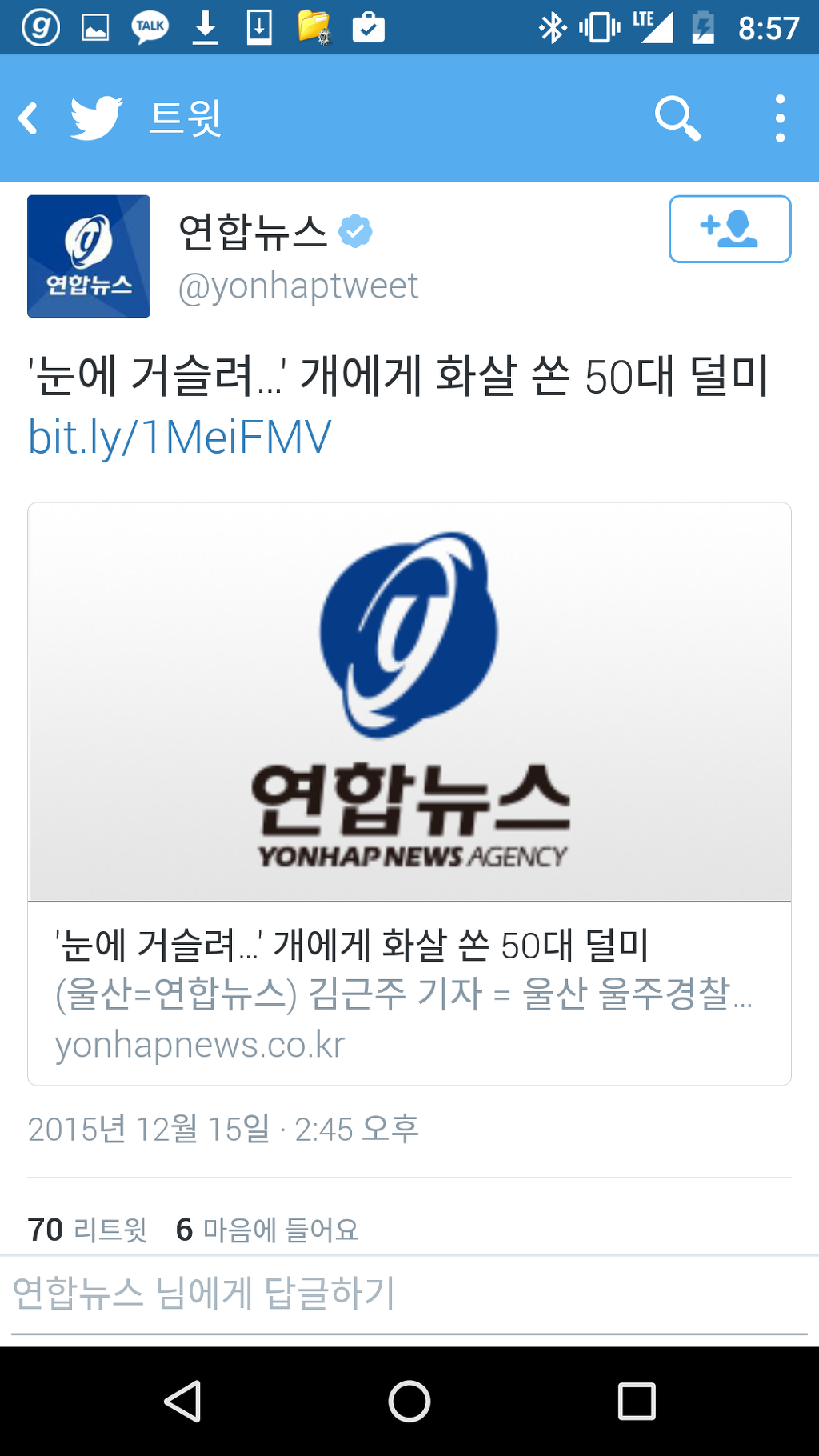 개의 복수 | 인스티즈