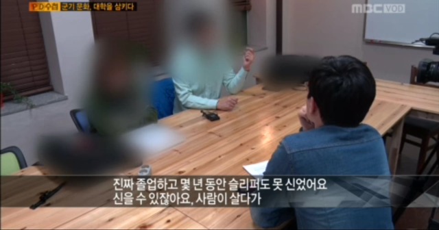 대학교 군기문화(존빡주의).jpg | 인스티즈