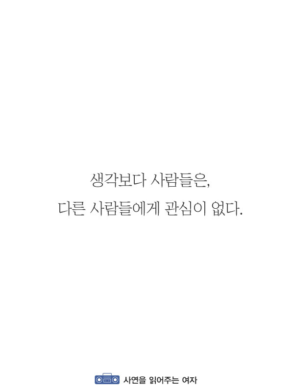 혼자밥먹는사람이 불쌍한 사람일까 | 인스티즈