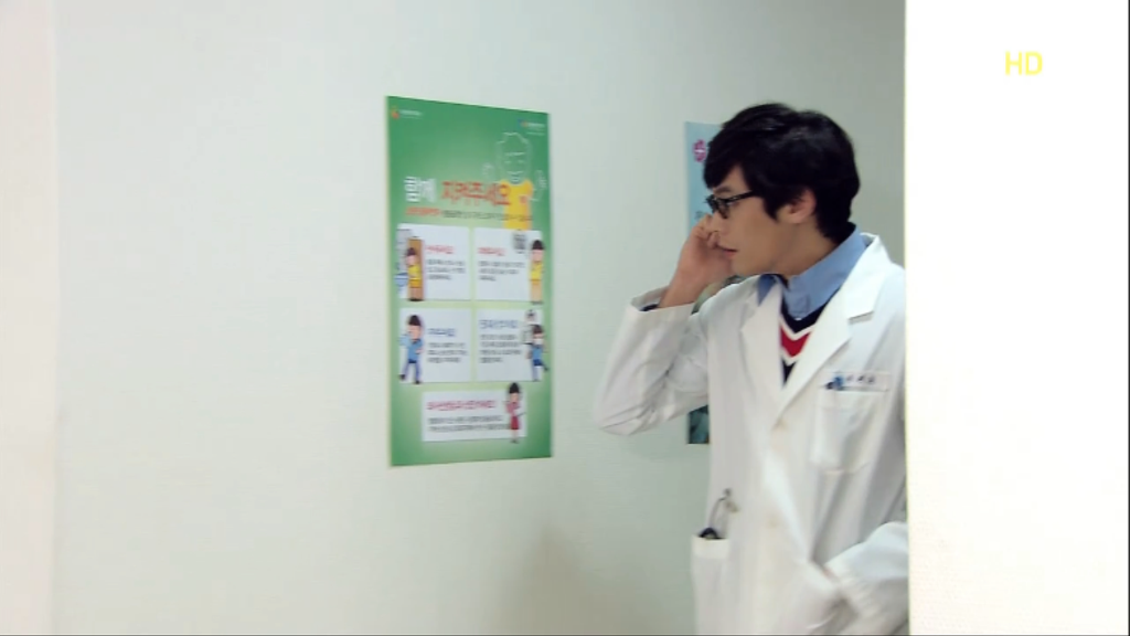 [지붕뚫고하이킥] 마지막 과외? | 인스티즈