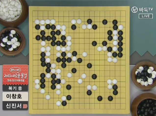 [바둑] 우리나라 최고의 기대주 | 인스티즈