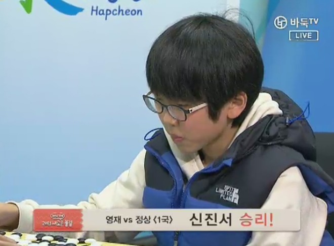 [바둑] 우리나라 최고의 기대주 | 인스티즈