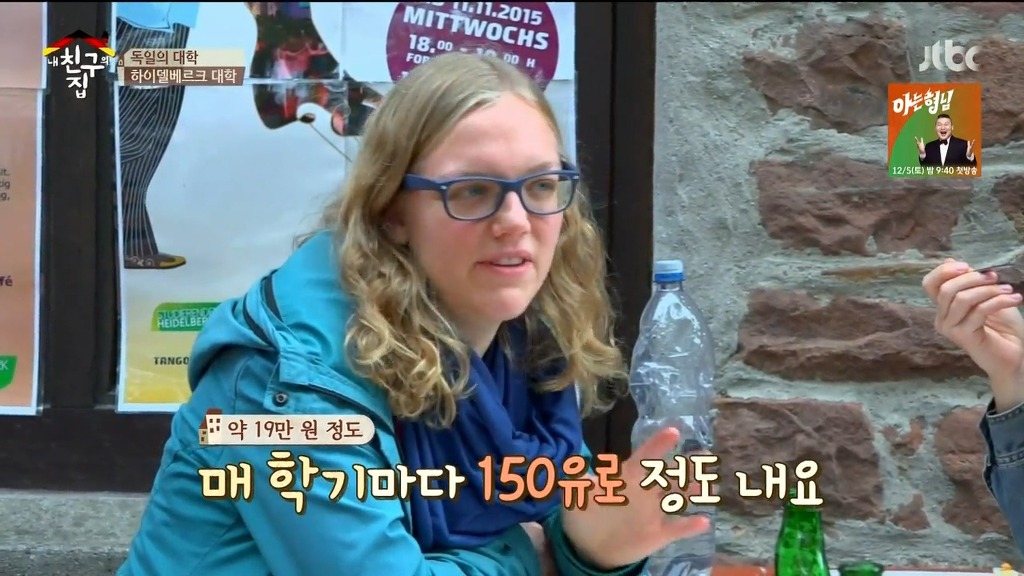 독일 대학의 위엄 | 인스티즈