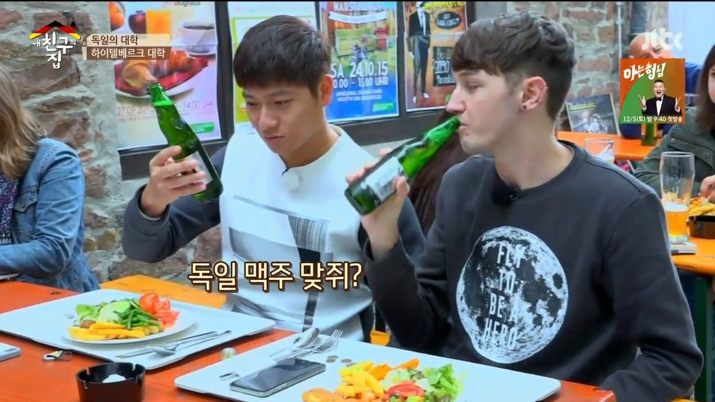 독일 대학의 위엄 | 인스티즈