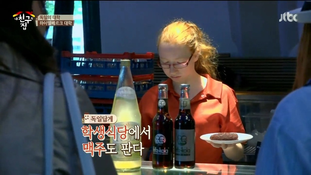 독일 대학의 위엄 | 인스티즈