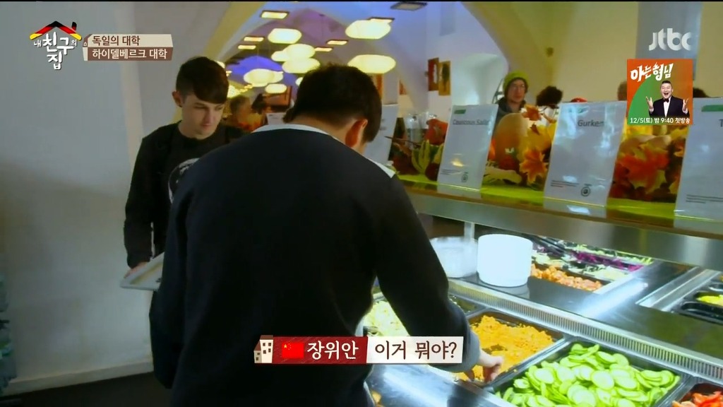 독일 대학의 위엄 | 인스티즈